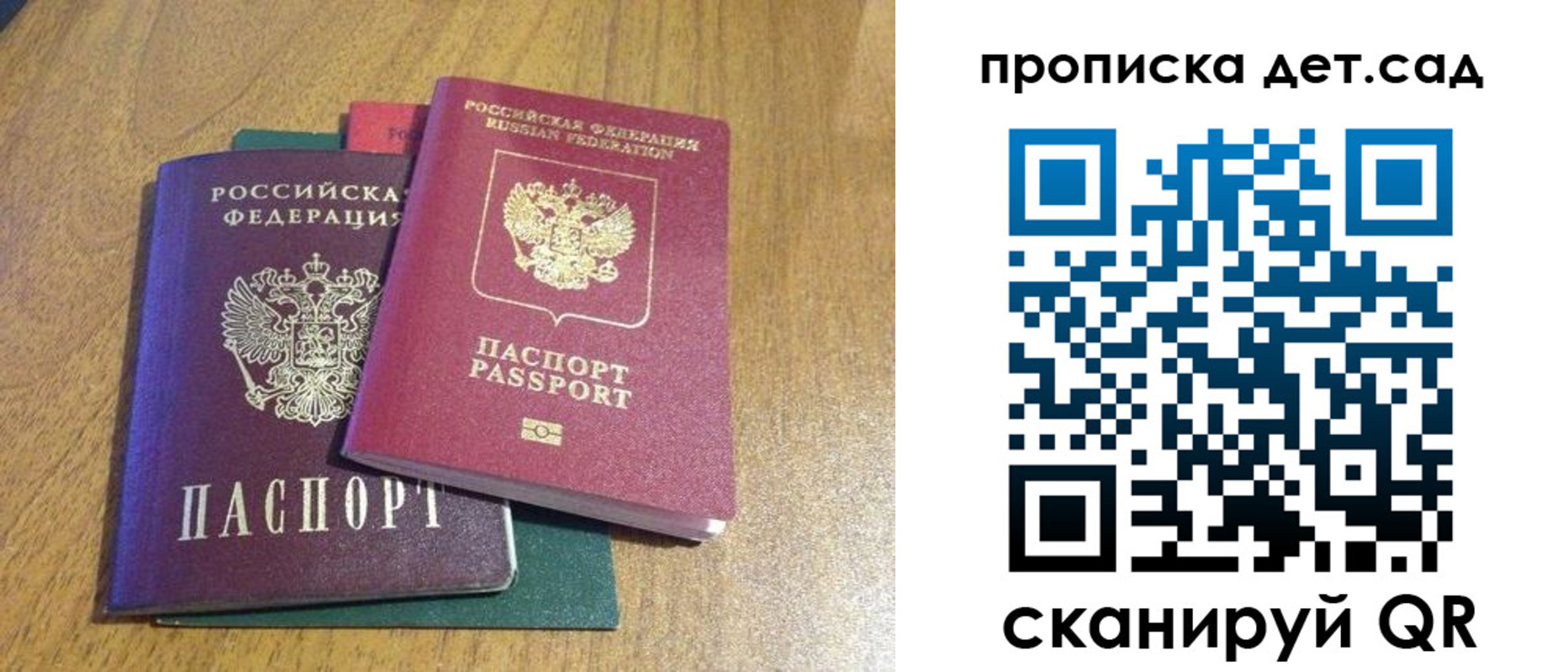 временная регистрация поиск в Няндоме