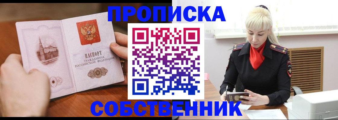 миграционный учет в Няндоме